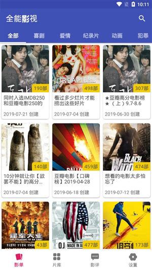 xfplay skmov|全能影视.